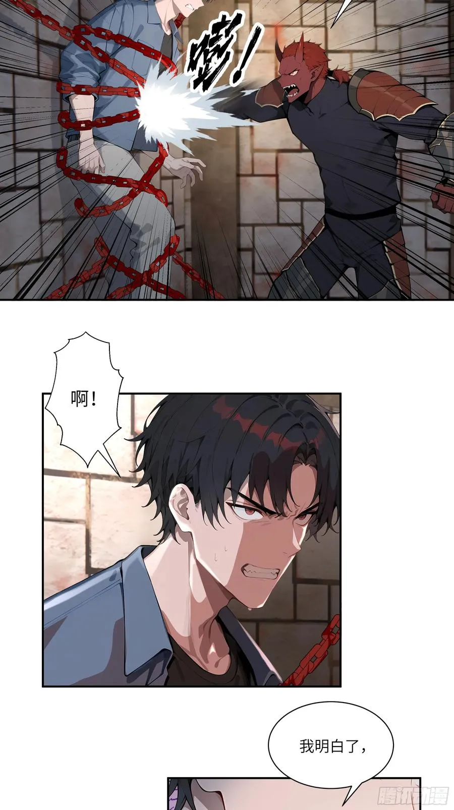 78 亲自出手 第18页