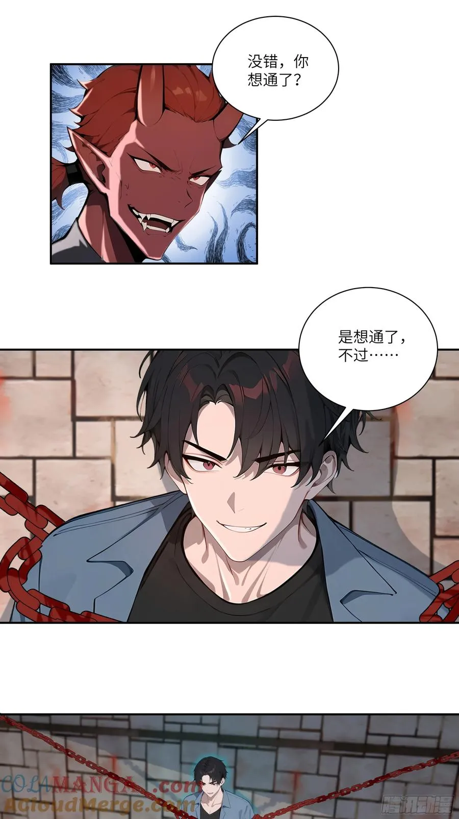 78 亲自出手 第21页