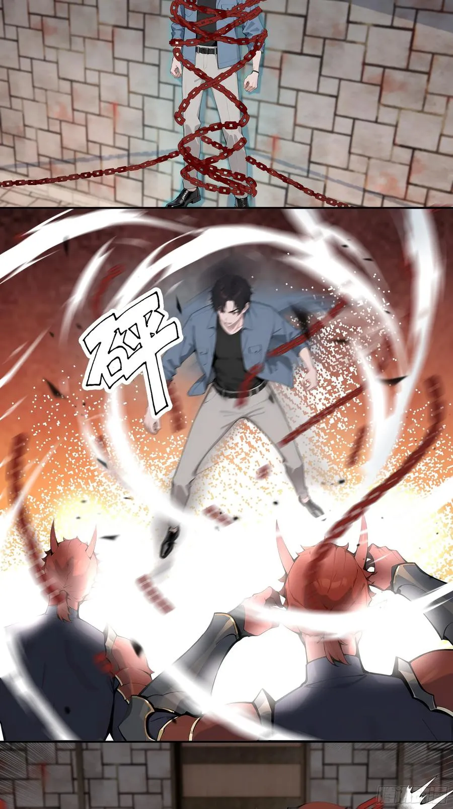 78 亲自出手 第22页
