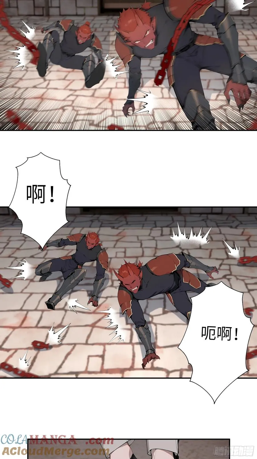 78 亲自出手 第23页
