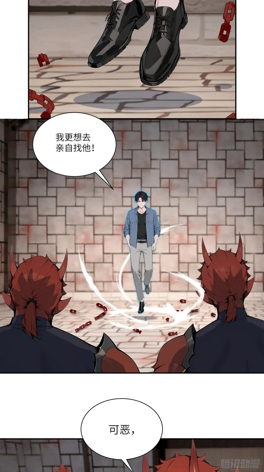 78 亲自出手 第24页