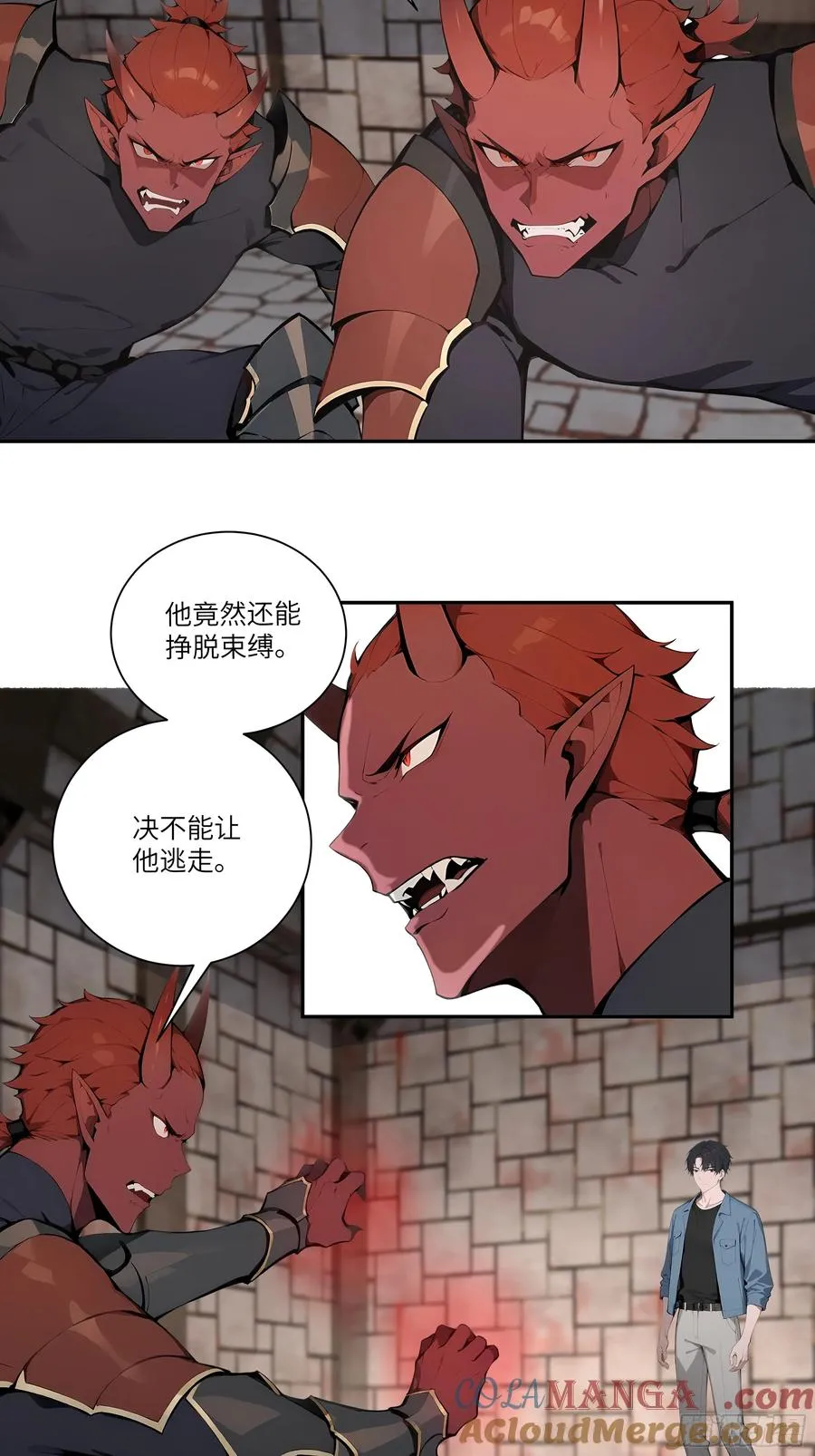 78 亲自出手 第25页