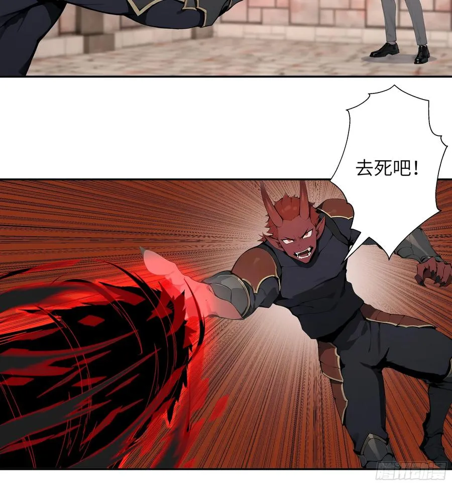 78 亲自出手 第26页