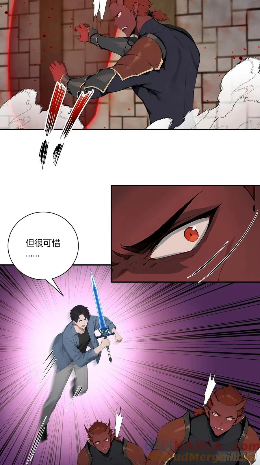 78 亲自出手 第31页