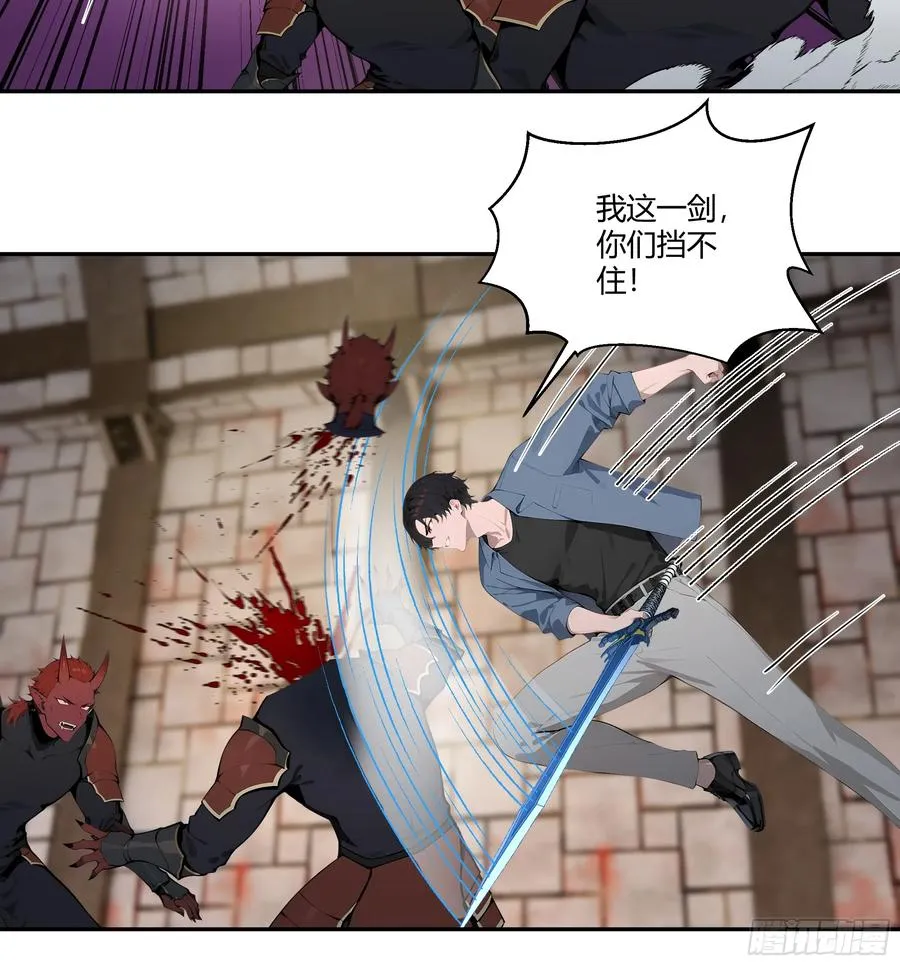 78 亲自出手 第32页