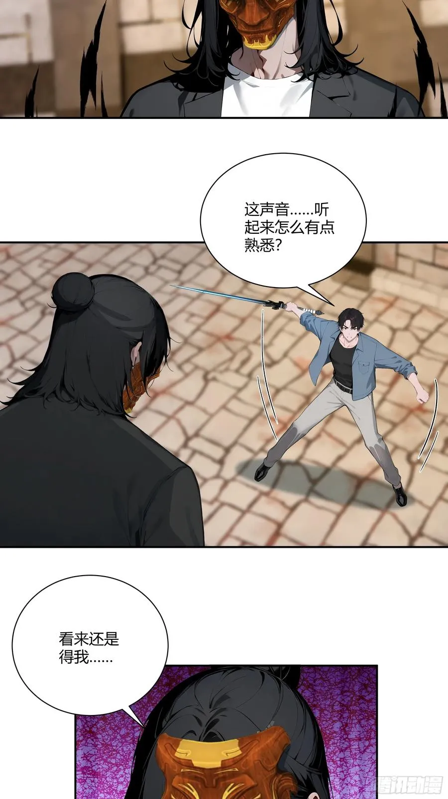 78 亲自出手 第36页