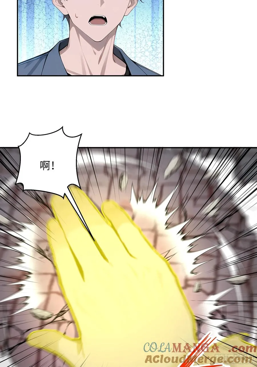 78 亲自出手 第41页