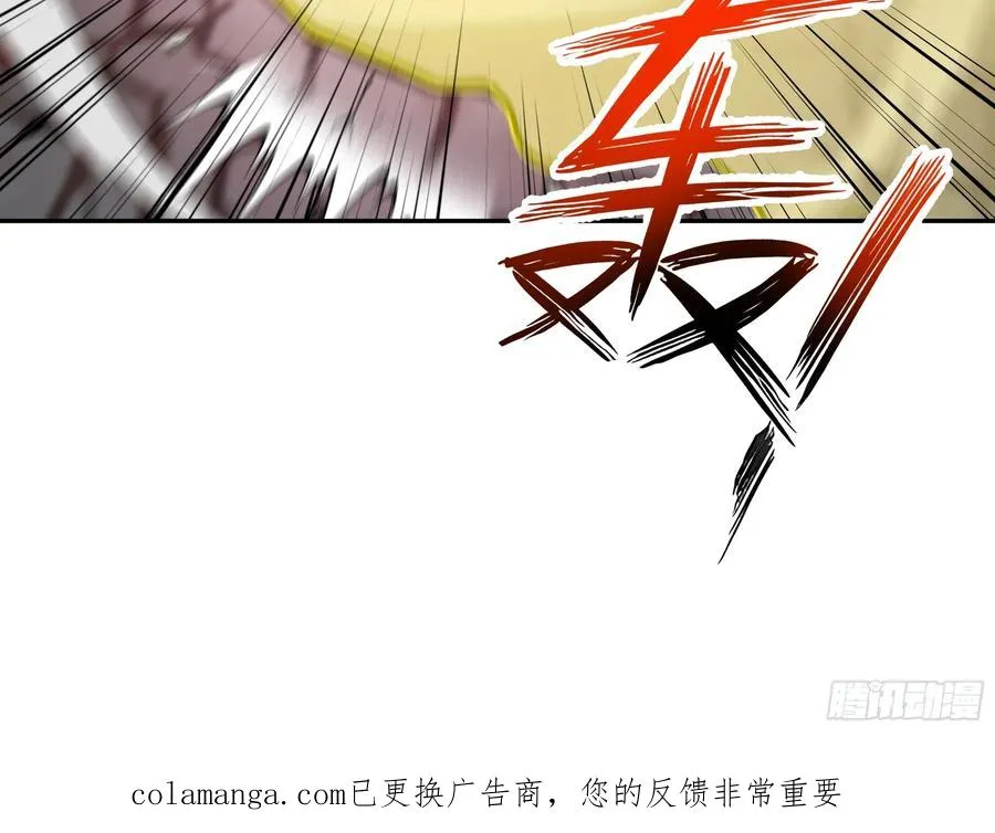 78 亲自出手 第42页