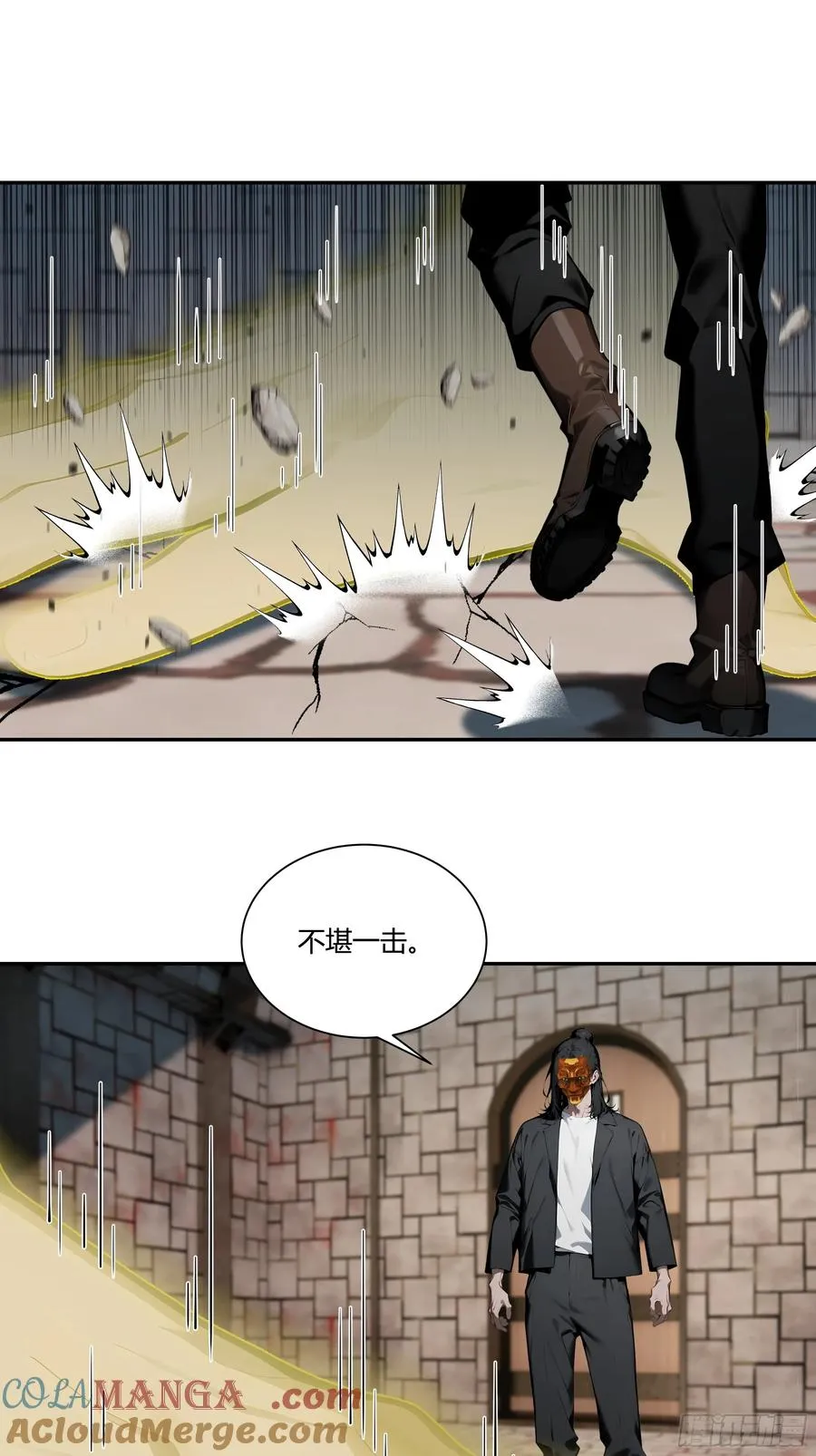 79 不是师兄 第3页
