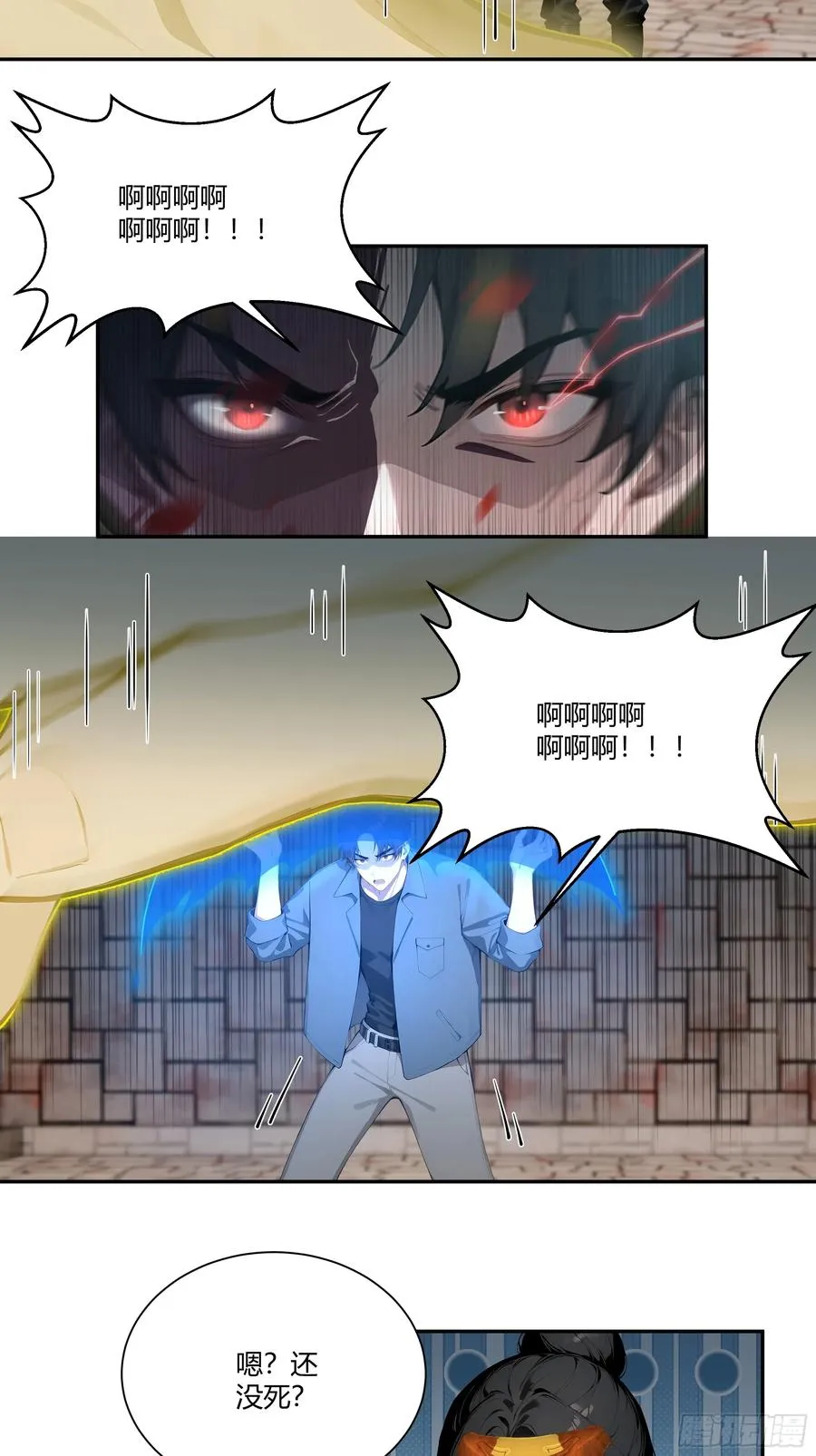 79 不是师兄 第4页