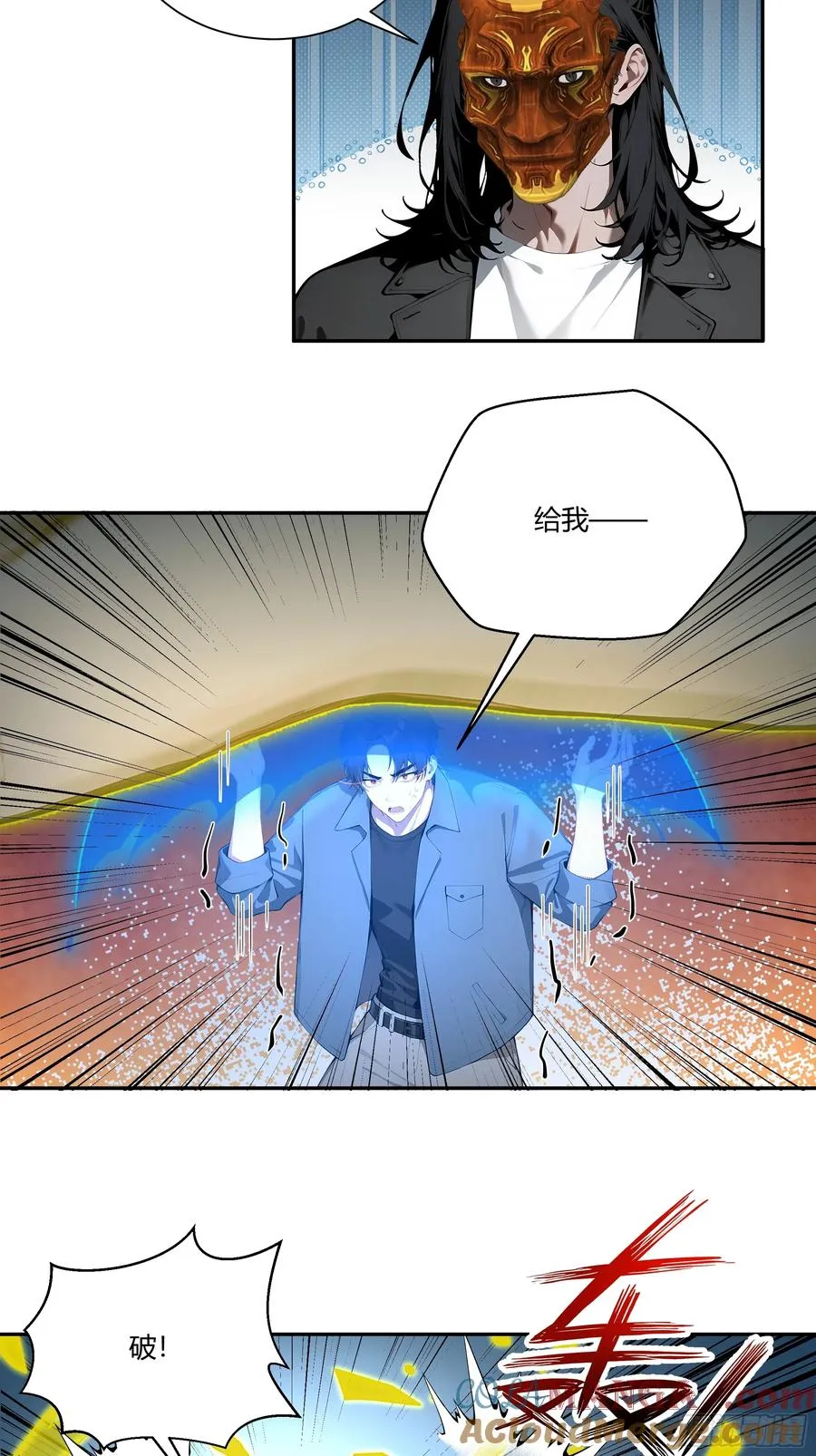 79 不是师兄 第5页