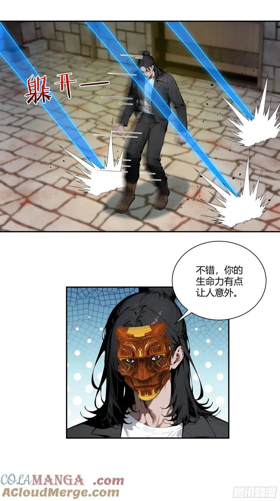79 不是师兄 第7页
