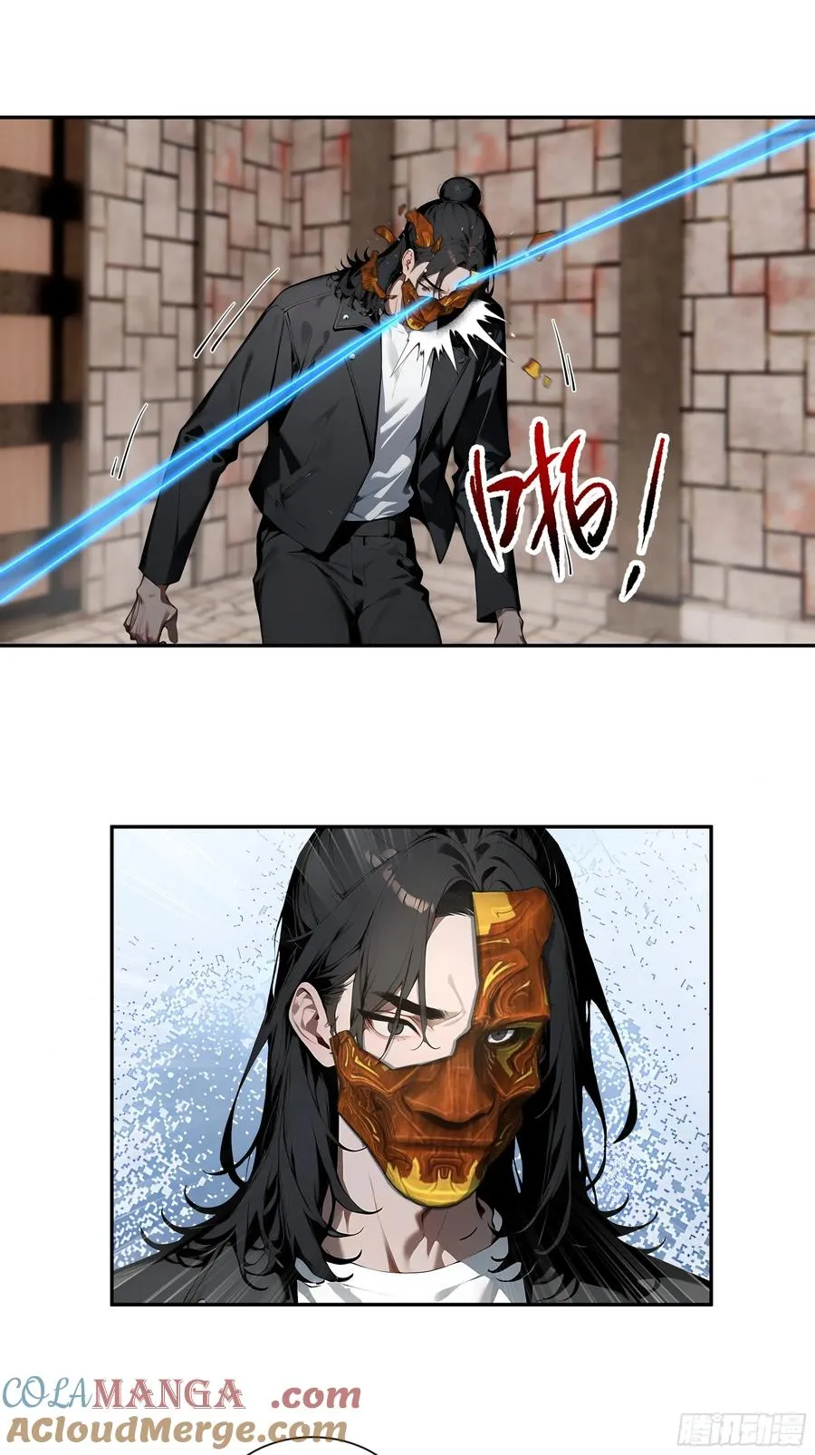 79 不是师兄 第9页