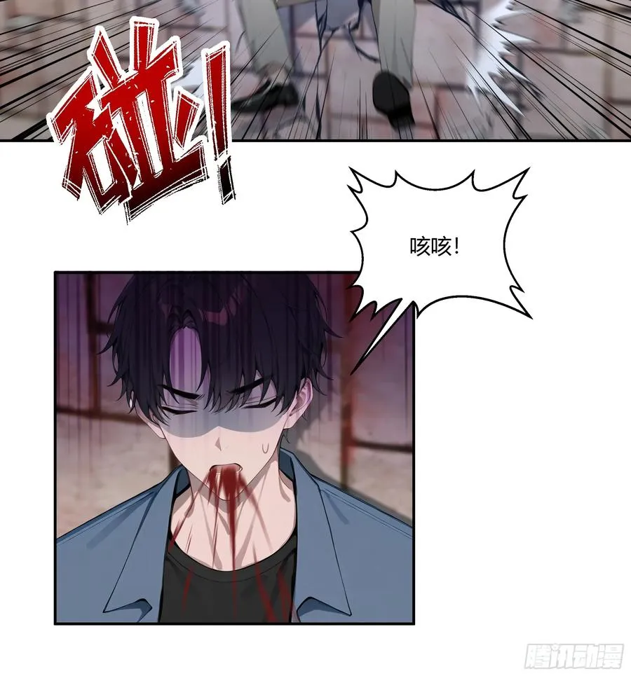 79 不是师兄 第14页
