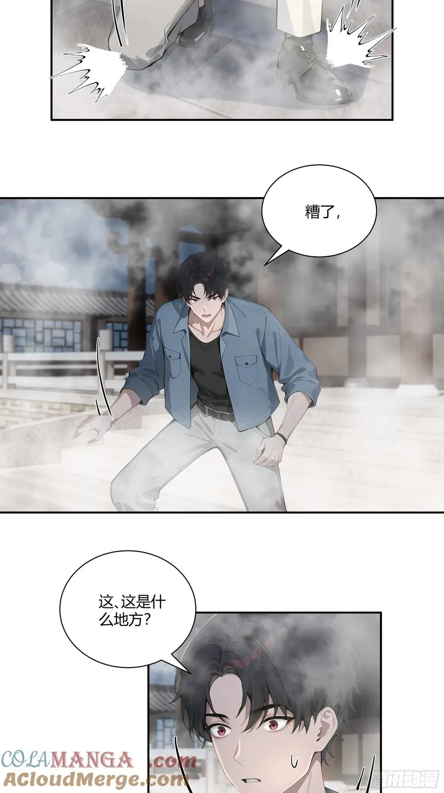 79 不是师兄 第25页