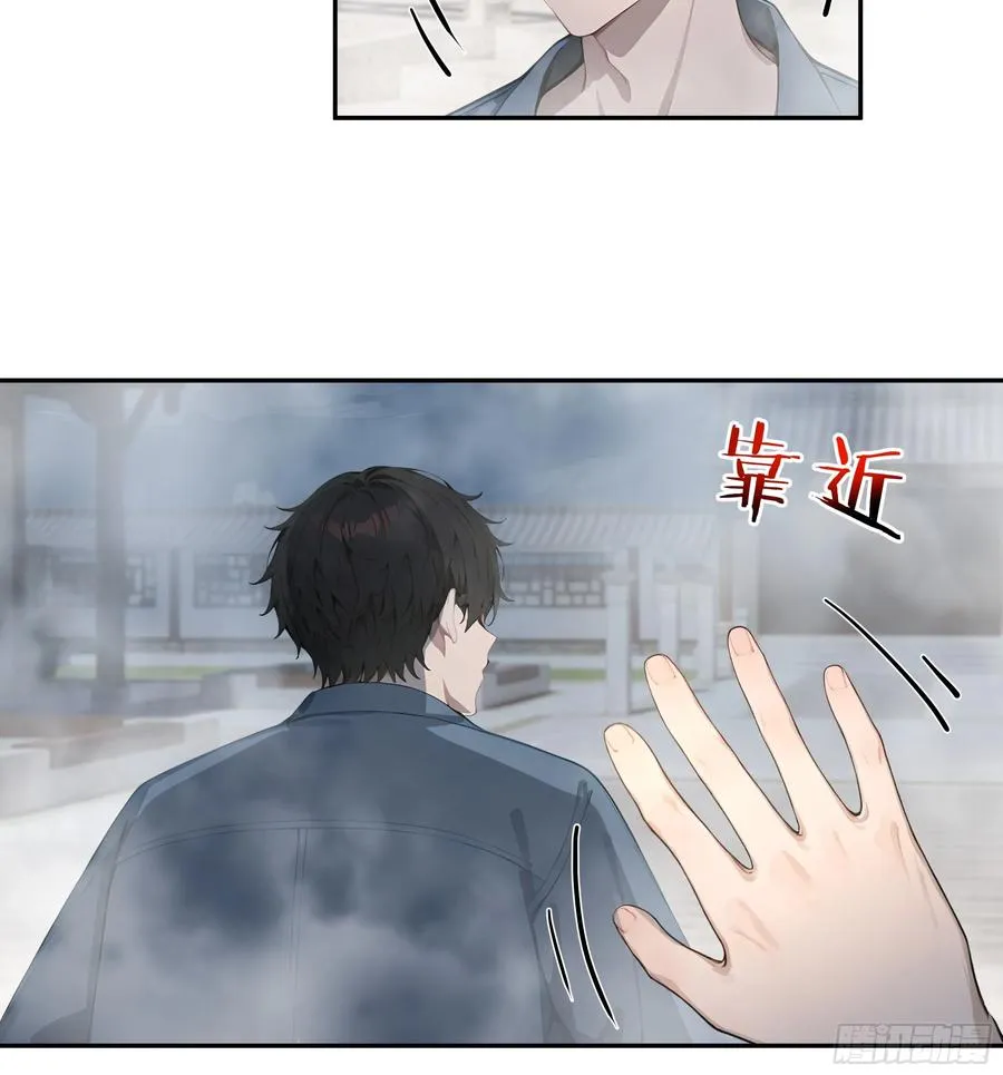 79 不是师兄 第26页