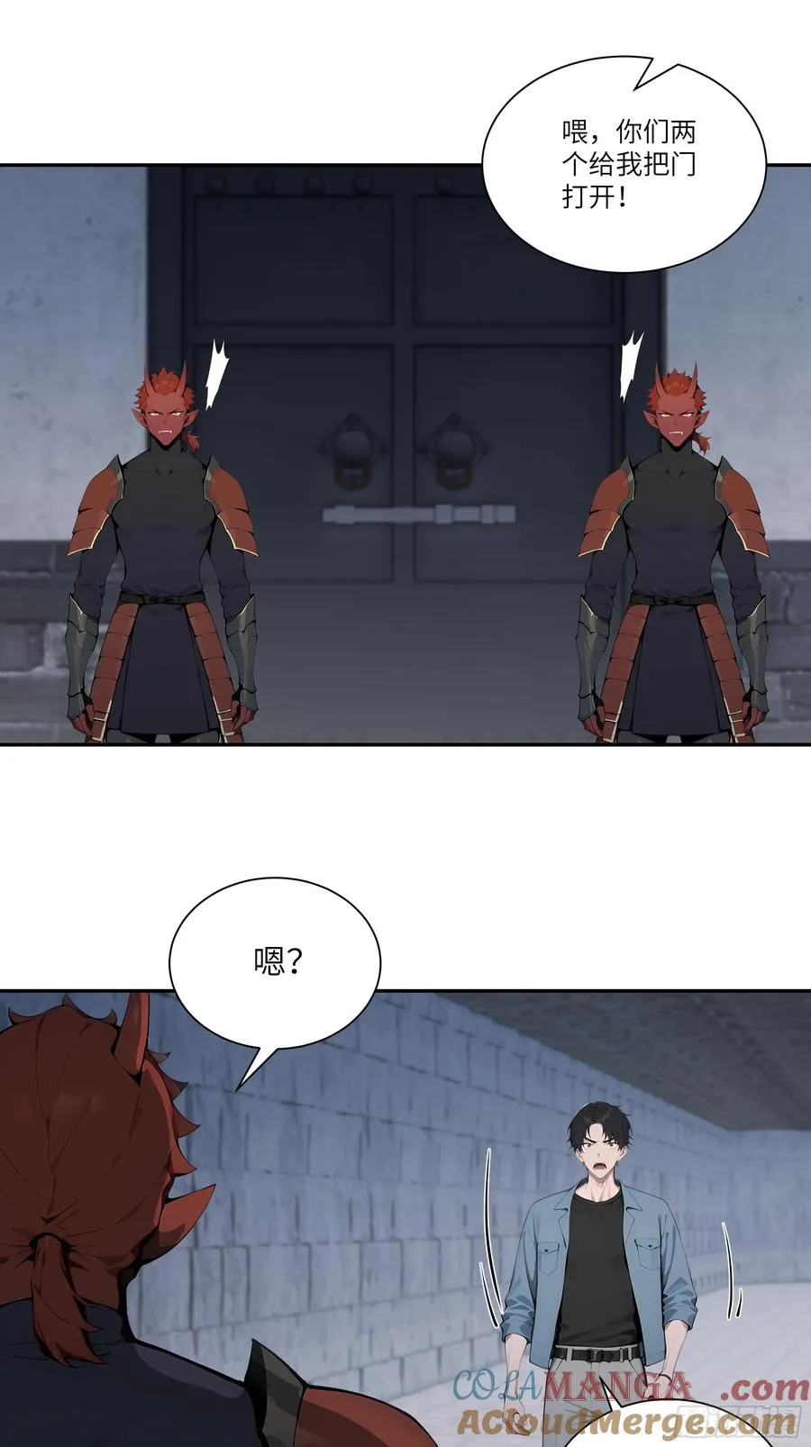 79 不是师兄 第39页