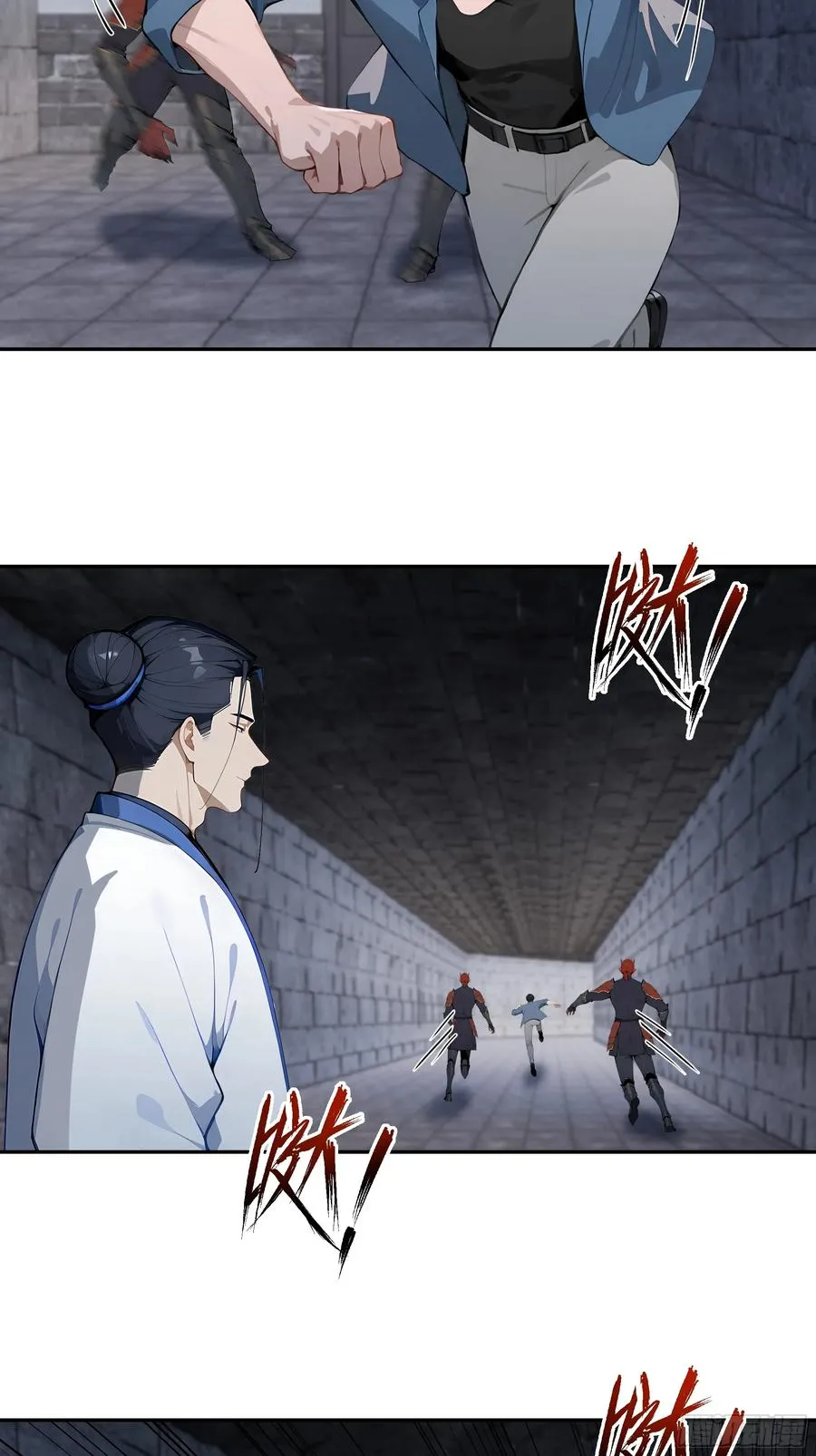 79 不是师兄 第42页