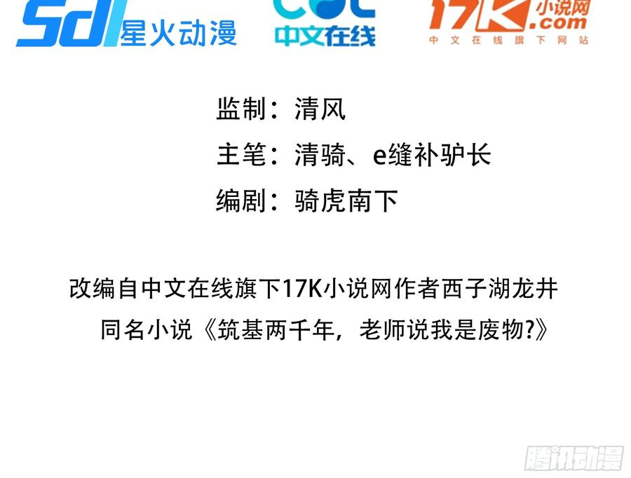 80 青云法印 第2页