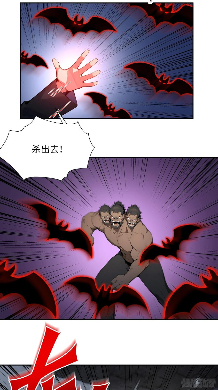80 青云法印 第11页