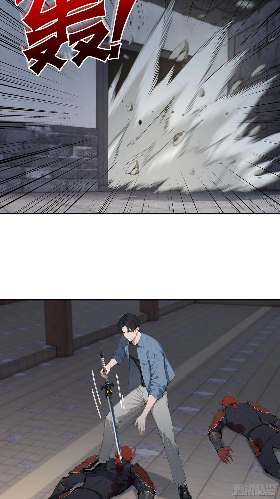 80 青云法印 第12页