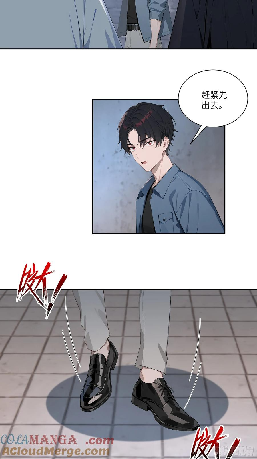80 青云法印 第31页