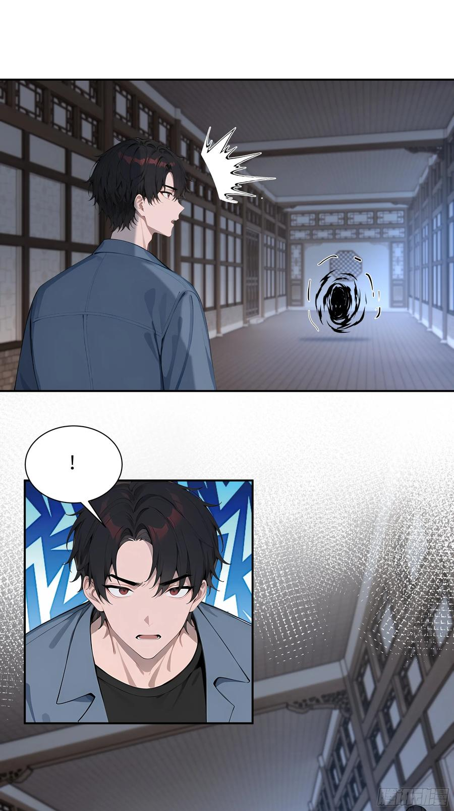80 青云法印 第33页