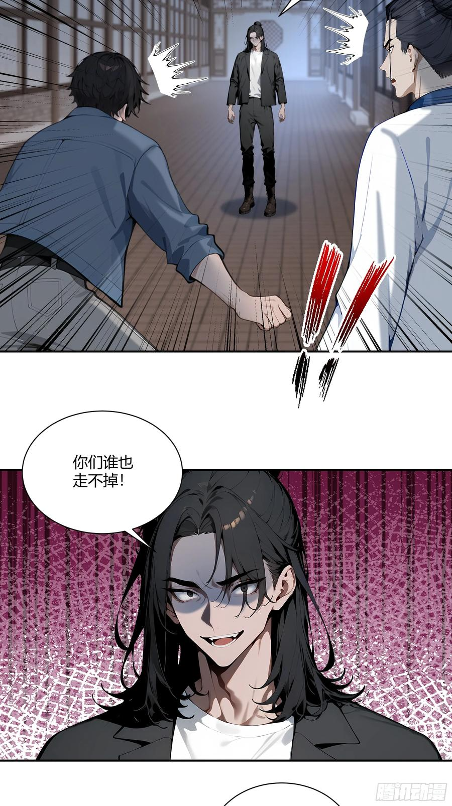 80 青云法印 第36页