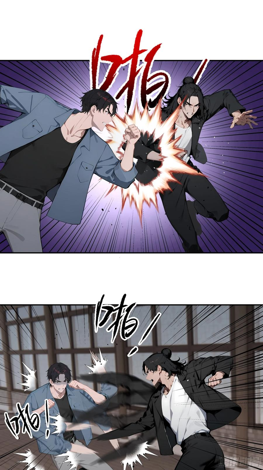 80 青云法印 第39页
