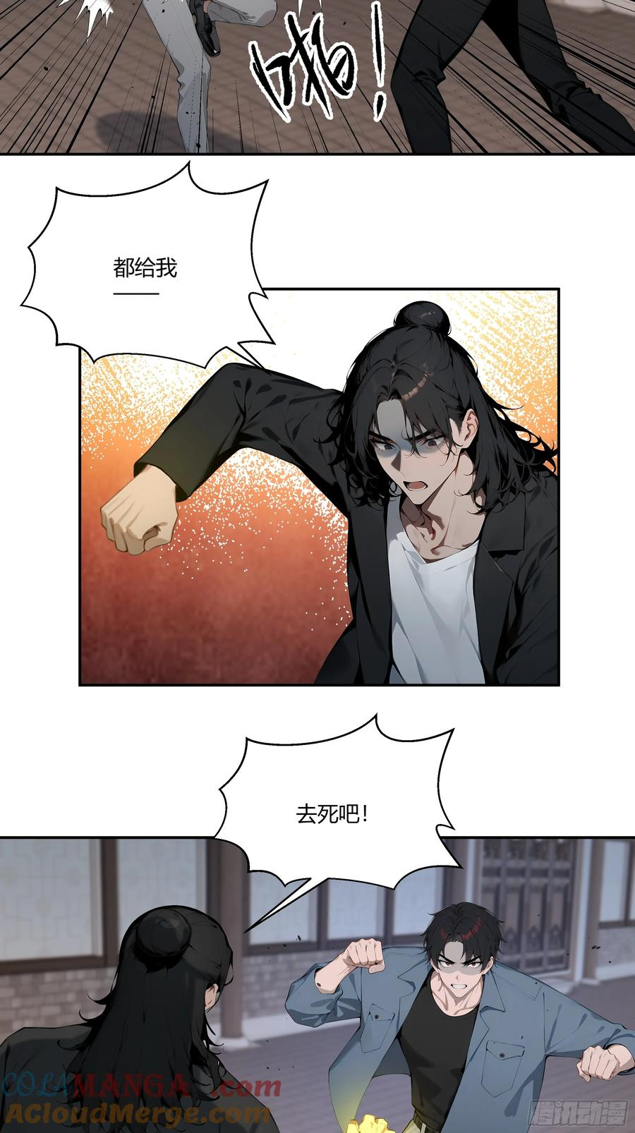 80 青云法印 第40页