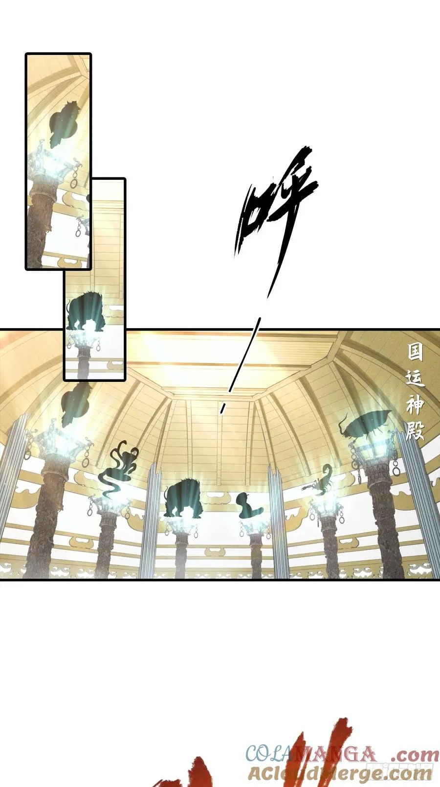 第3话 废兽符也能单刷副本？ 第3页
