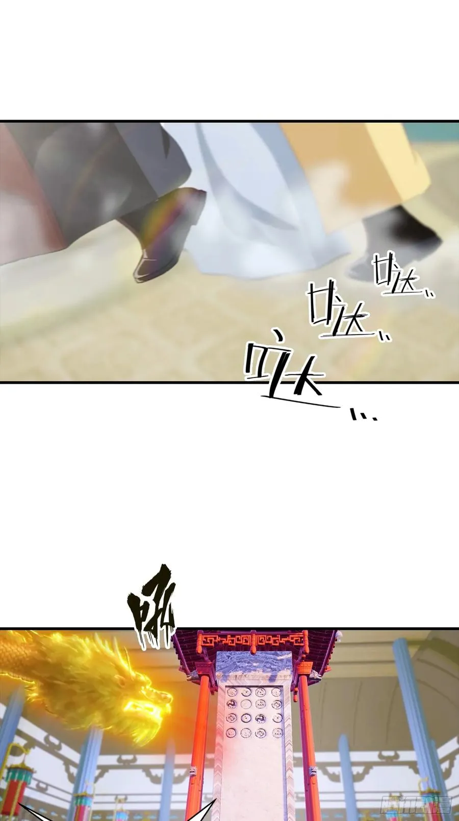 第3话 废兽符也能单刷副本？ 第8页