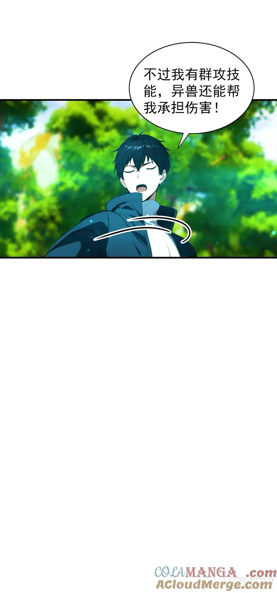 第3话 废兽符也能单刷副本？ 第31页