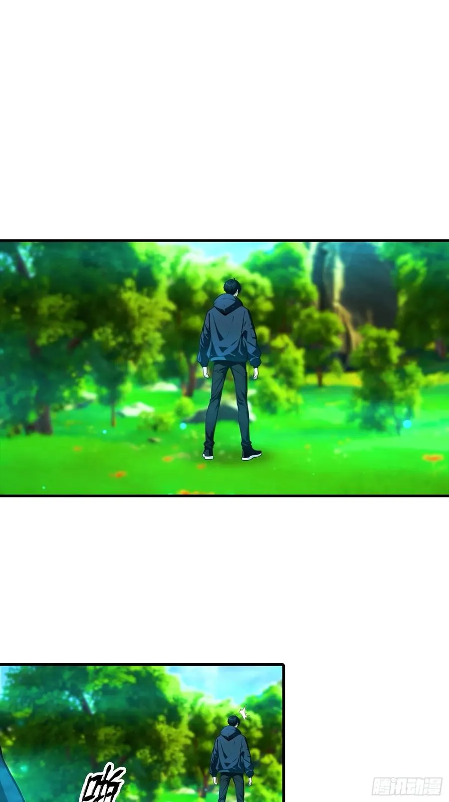第4话 召唤新异兽——龙龟 第3页