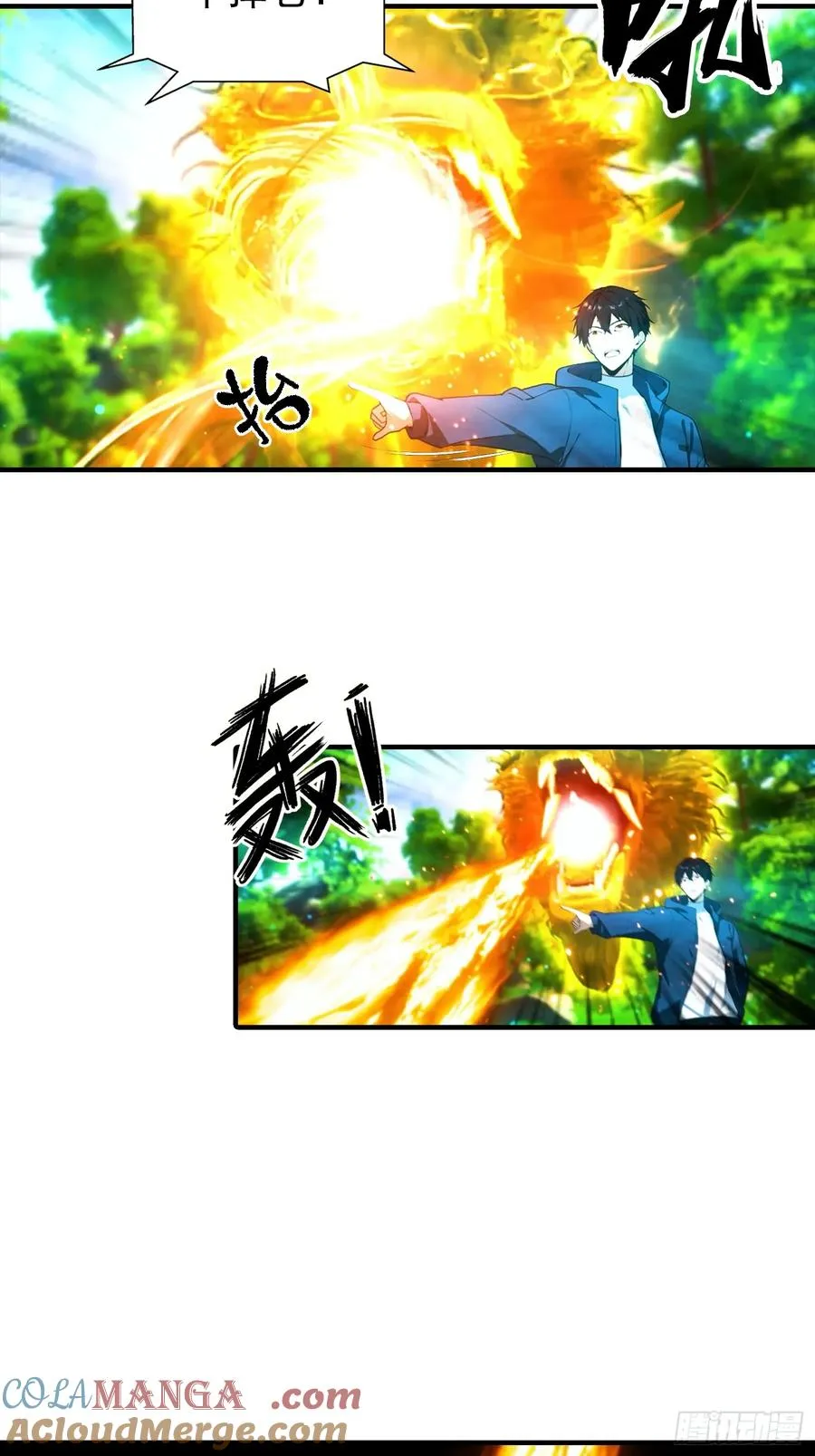 第4话 召唤新异兽——龙龟 第7页