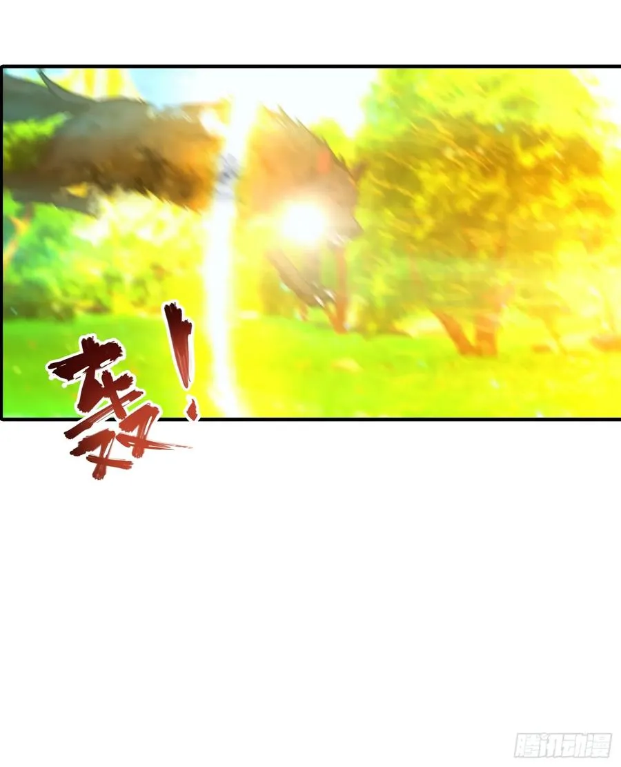 第4话 召唤新异兽——龙龟 第15页