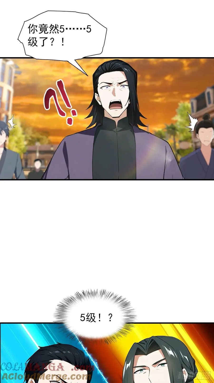 第5话 比天之骄女更牛的存在 第15页