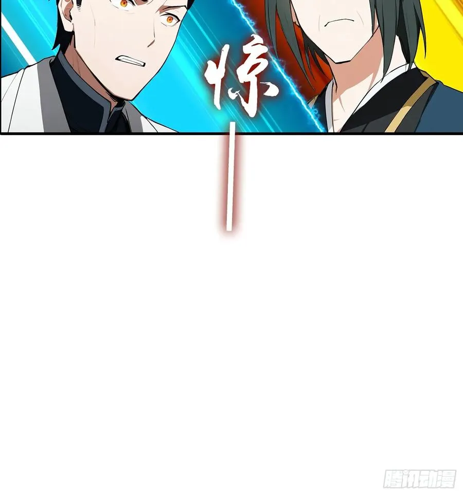 第5话 比天之骄女更牛的存在 第16页