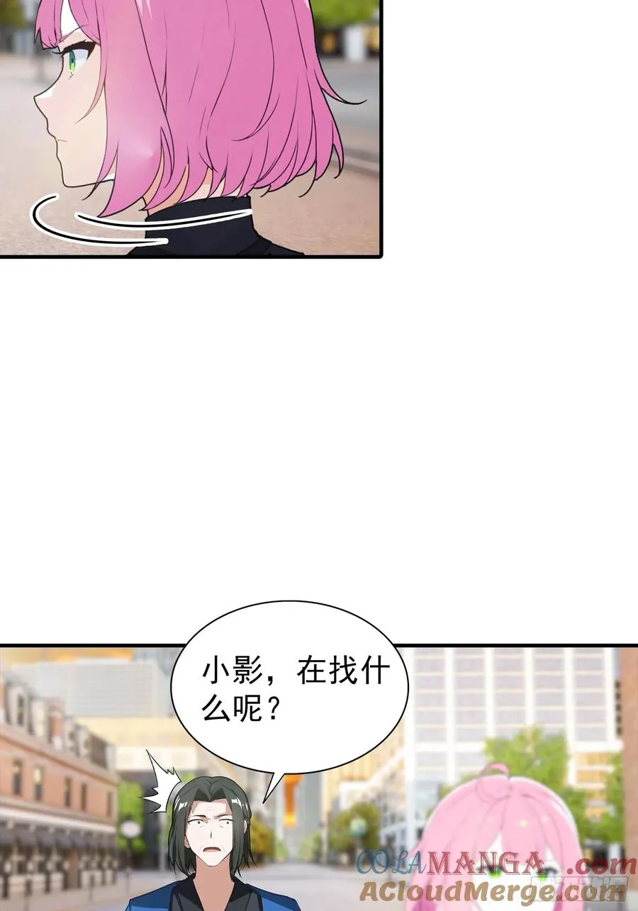 第5话 比天之骄女更牛的存在 第27页