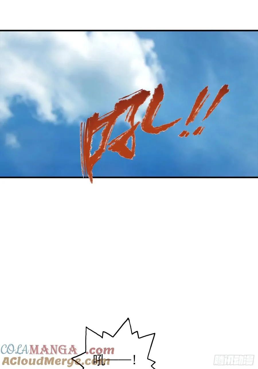 第6话 获得新技能，灵魂撕裂 第19页