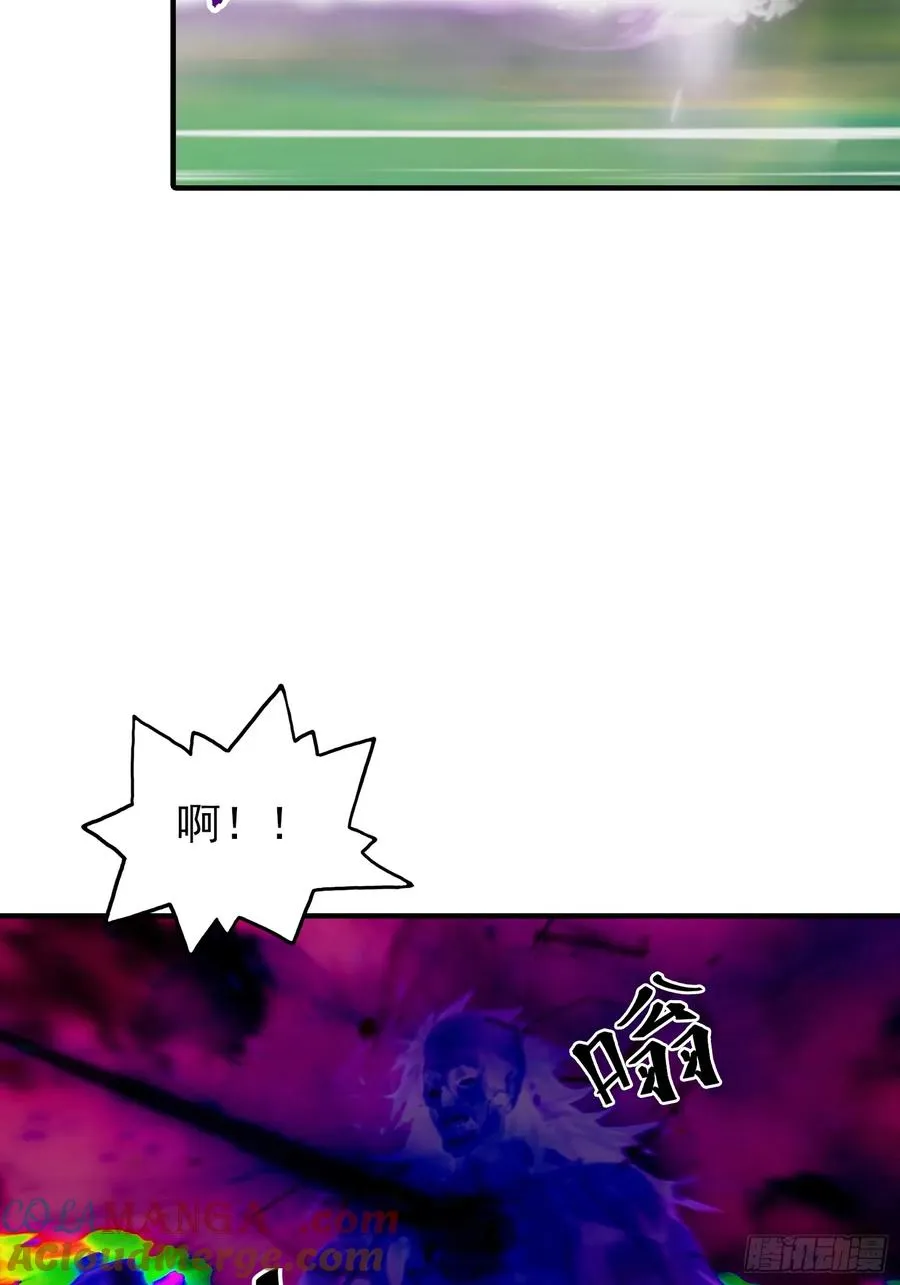 第6话 获得新技能，灵魂撕裂 第25页