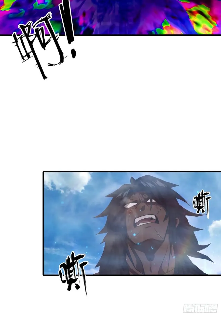 第6话 获得新技能，灵魂撕裂 第26页