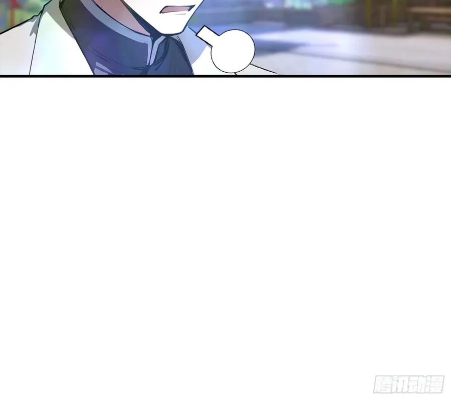 第6话 获得新技能，灵魂撕裂 第42页