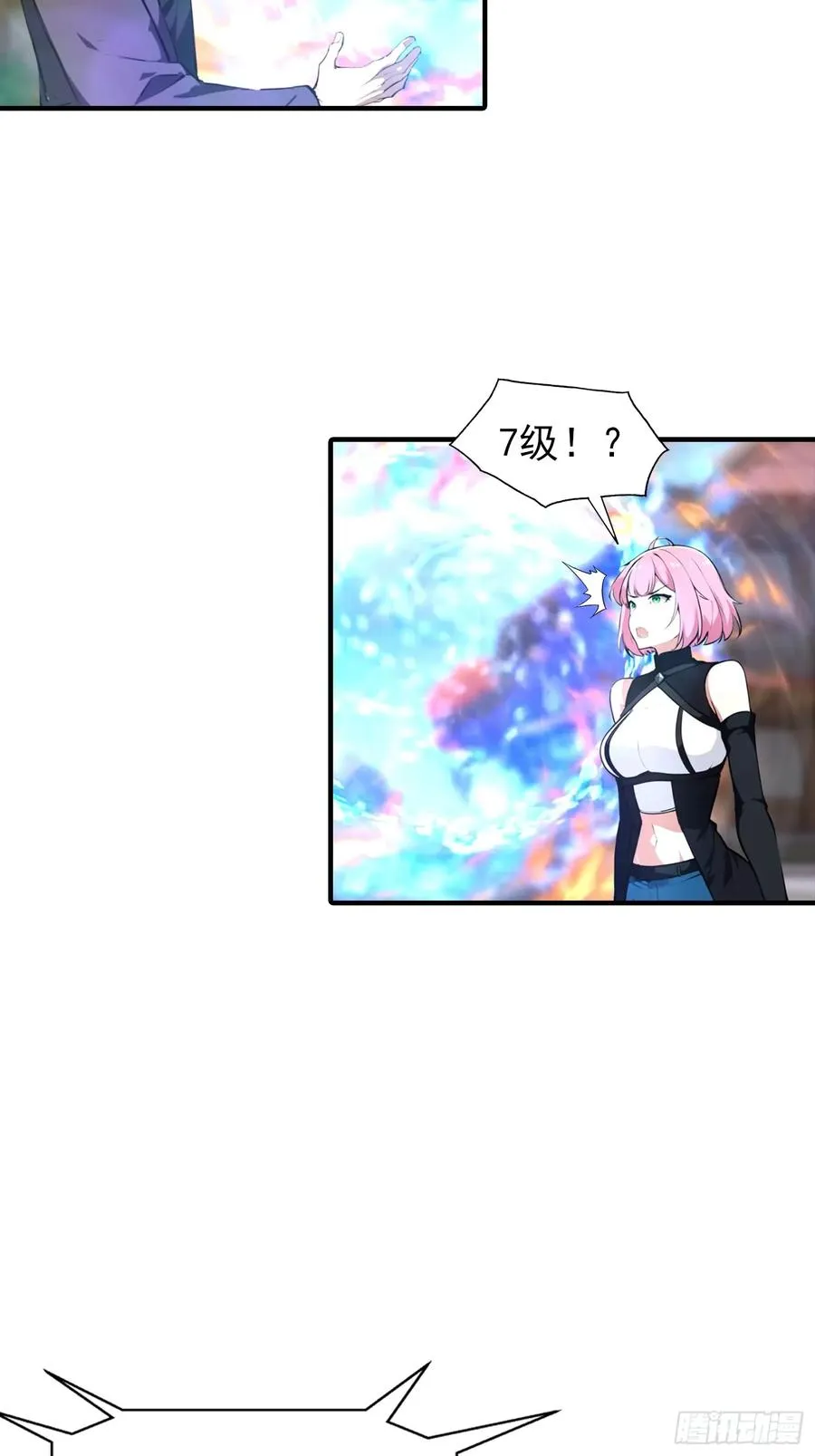 第6话 获得新技能，灵魂撕裂 第47页