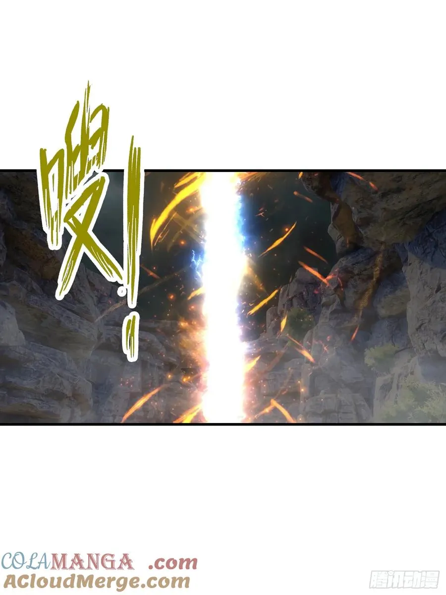第7话 无头异兽刑天 第22页