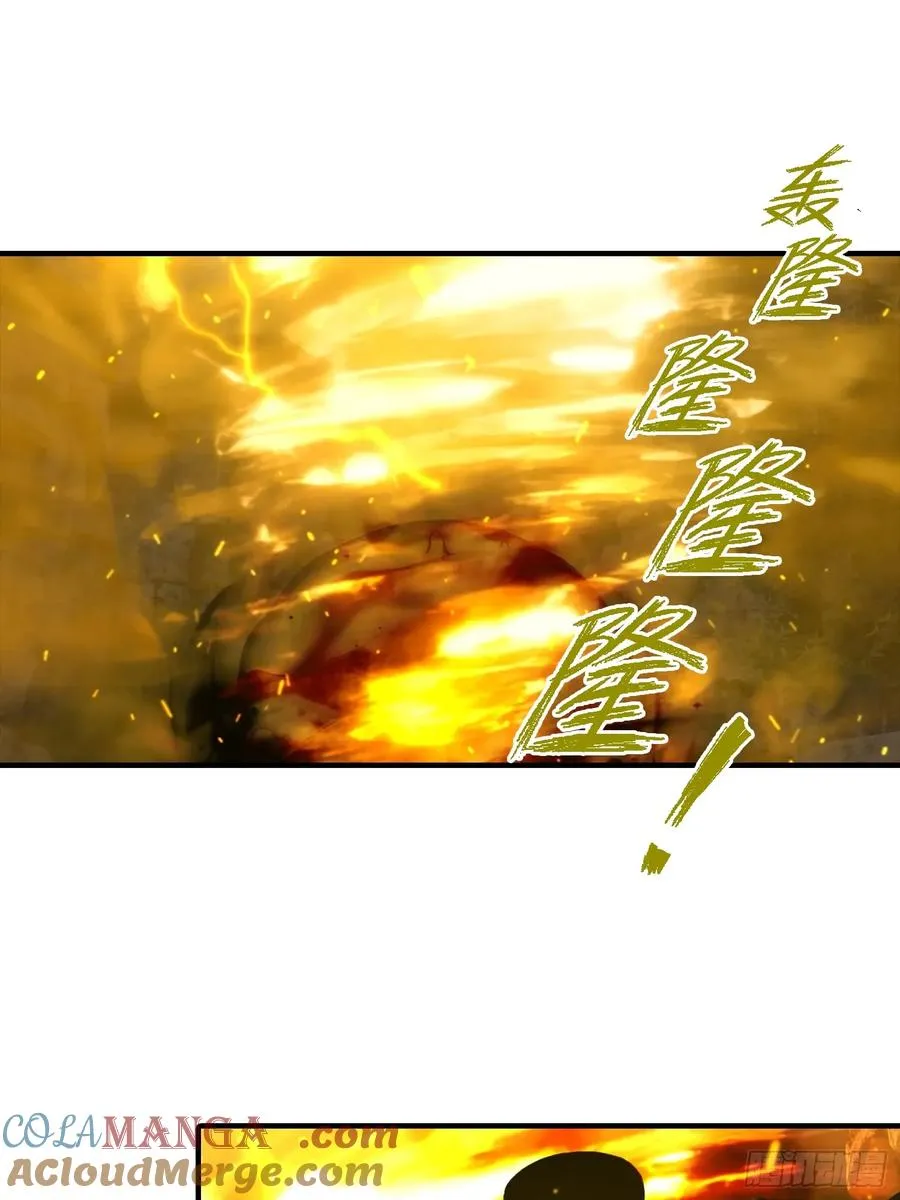 第7话 无头异兽刑天 第25页