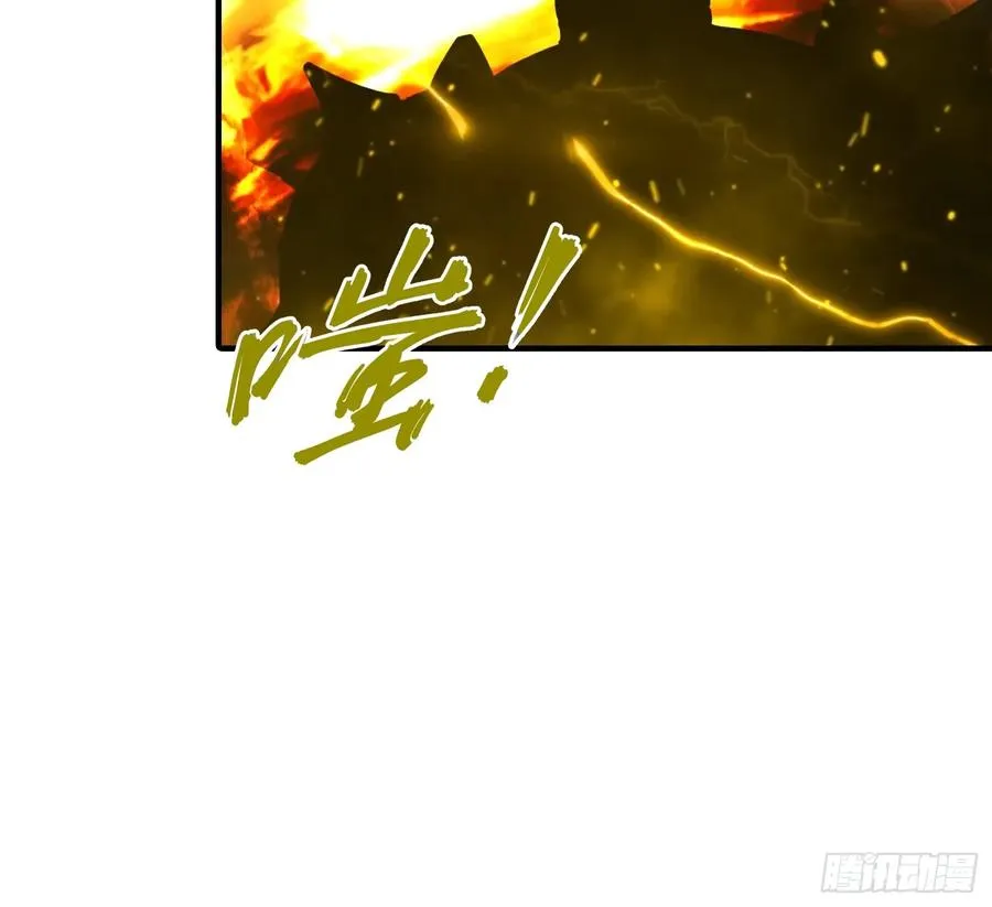 第7话 无头异兽刑天 第26页