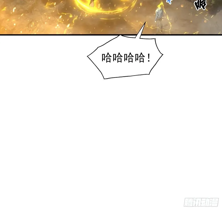 第7话 无头异兽刑天 第39页