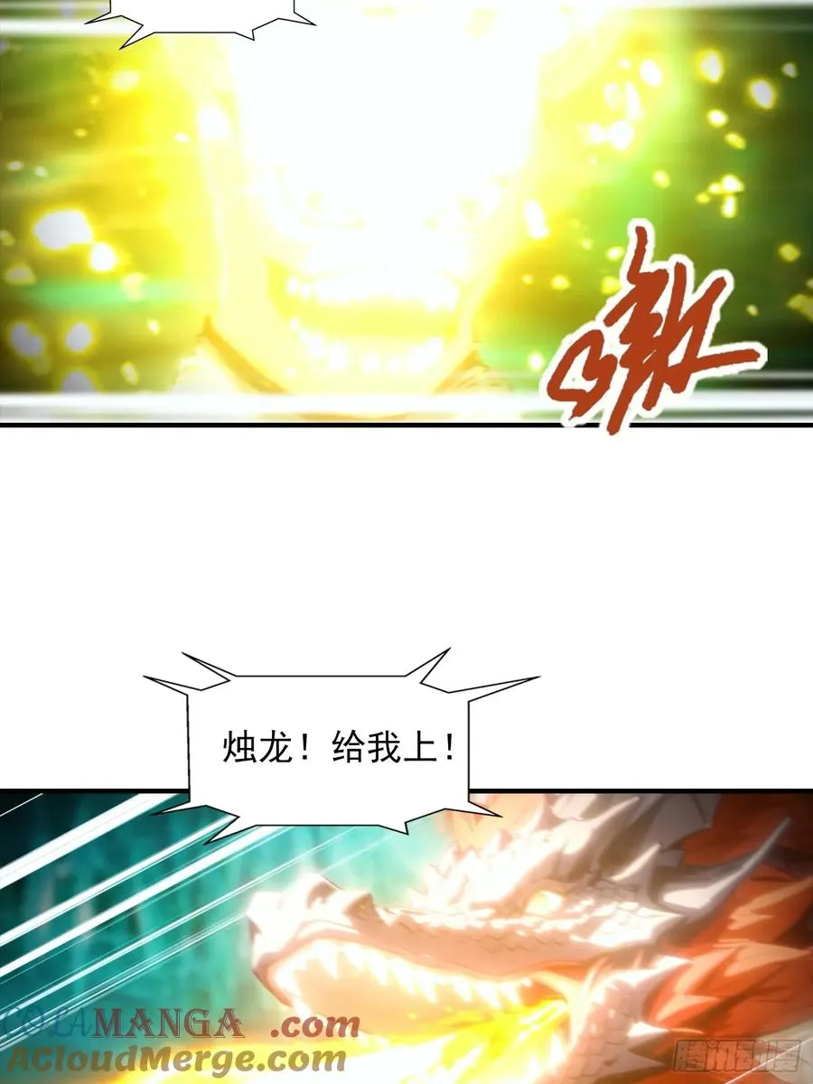 第8话 出现了，灾厄 第19页