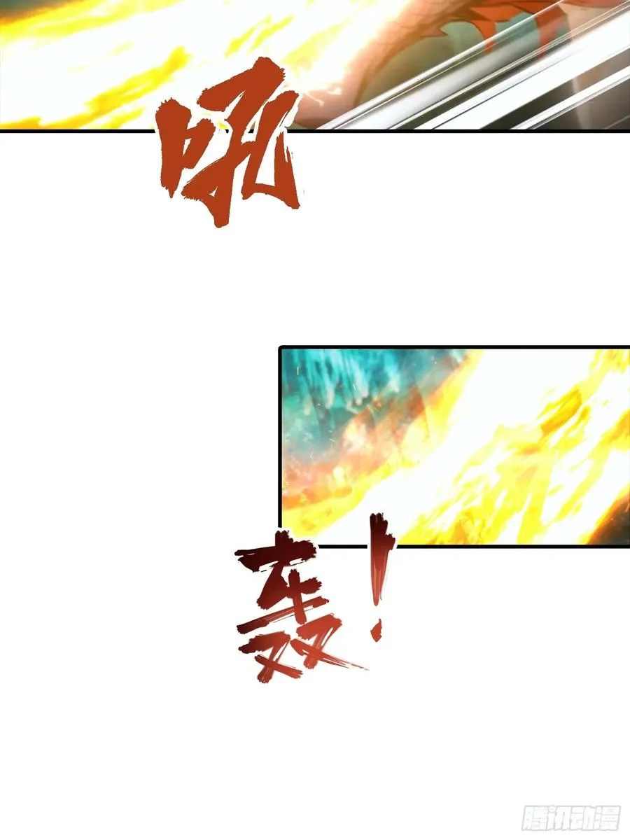 第8话 出现了，灾厄 第20页